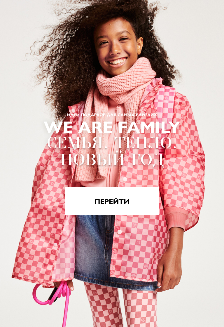 Семья Benetton